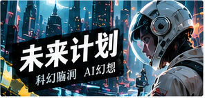 记忆站台07号