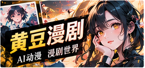 会修月光的灯铺